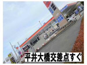 【最安値】堺市で安くて技術力が高い車検業者おすすめ10選！価格が安い順に掲載